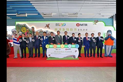 tn_cn-hk-southisland-line-completion-ceremony2.jpg